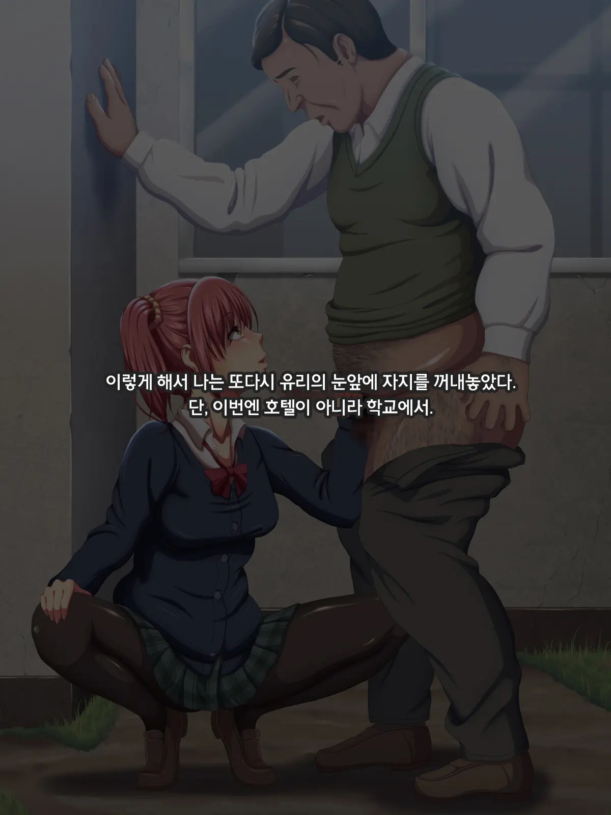 Kanraku Enkou Shoujo -Ninshin Shite Ageru-